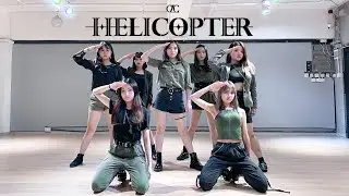 [No Dancers] 씨엘씨 CLC - 'HELICOPTER' Dance Cover by AzureDanceHK