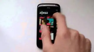 WP7 Yandex (Яндекс) review