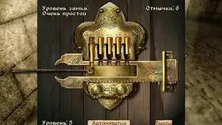 TES IV Oblivion - 1ч Начало  Имперская тюрьма [Перезалив!]