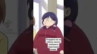 Аниме Я требую яоя