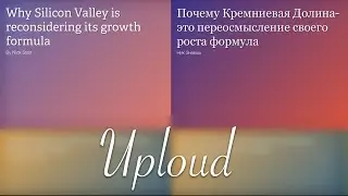 Перевод сайтов в Safari для iOS