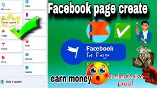 Facebook Page Kaise Banaye ✅🤔 How To Create Facebook Page? Facebook Se Paise Kaise Kamaye🤑