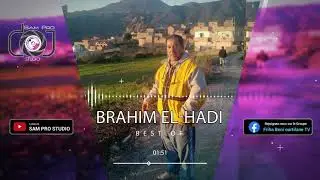 Le Maistro... Brahim El Hadi... Partie 3...En Exclusivite