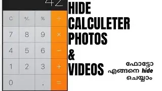 How to hide app & images in calculeter in malayalam