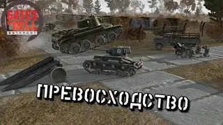 Битва за завод - Gates of Hell #6