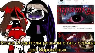 😈Когда у Пельменя нет настроения 😈