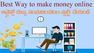 How to Earn Online in Validately in Telugu | Online jobs | Work from home Job  | Telugu Tech Buzz
