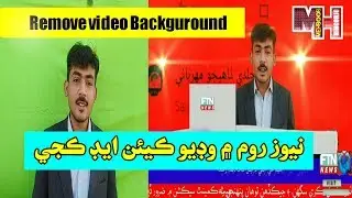 Make Video Like News TV Channel | How To Change Video Background in Kinemaster