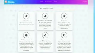 Быстрый и легкий заработок блогера Likecoin–криптовалюта за лайки.ч.2 