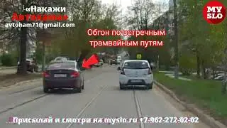 «Накажи автохама»: водителю Hyundai Solaris очень нужно было сделать это