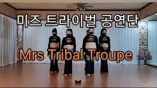 평균연령 50세 이상! (미즈공연단의 트라이벌 퓨젼 공연)