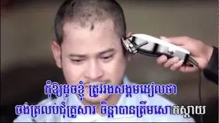 Toek Phnek Khmeng Peal Town VCD