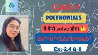 | Class 9 | Polynomials | Ex.-2.4 | #polynomials #exercise #questions #solve #maths #identities #do