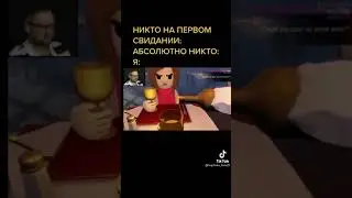 Kuplinov на первом свидании. #shorts #kuplinov play