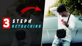 Photo Retouching in 3 Steps | lightroom photo color griding | Profesional Photo Editing in Lightroom