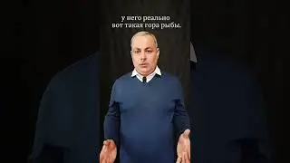 Ретро Анекдот про Рыбака 18+  