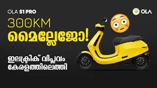 OLA S1 Pro Electric Scooter Review After Delivery in Malayalam | Ola Scoter Mileage, Speed & Price