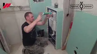 НАДЕЖНО собрать ИНСТАЛЯЦИЮ.
