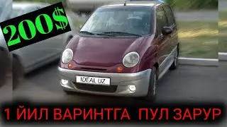 ТИКО МАТИЗ НАРХЛАРИ. НАМАНГАН МАШИНА БОЗОРИ 2020.NAMANGAN mashina bozori 2020