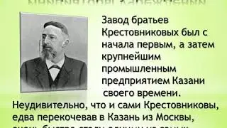 Онлайн-презентация АО «НЭФИС КОСМЕТИКС»