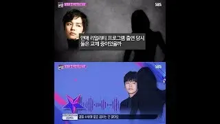 Dailyexpress247|[SC이슈]김정훈 前여친 