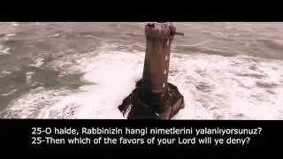 Amazing Qur'an From Turkey - Ar Rahman 1-33 [ Eng - Tr Translation] HD