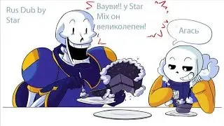 Комикс Undertale mix Rus Dub by Star Сломался микрофон!!