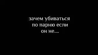 Бяша краш😫 [ #tinybunny ]
