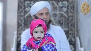 Mufti Tariq Masood Sahab Ki Beti 