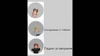 ЧОРНИЕ ГЛАЗА😅🤣👀