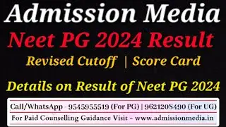 Neet PG 2024 Result | Eligibility Criteria | Revised Cutoff | Score Card 