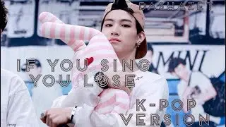 Попробуй Не Подпевать! | If You Sing You Lose | k-pop version |