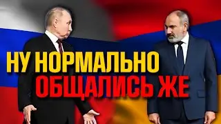 Путин заигрался и потерял Южный Кавказ навсегда!?