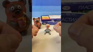 Как Слепить персонажа Пяточка из  мультфильма про Винни-пуха 