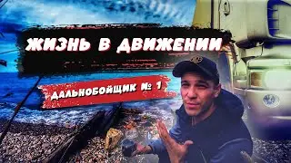 Реанимация VOLVO в дороге на каденции в России . Заблудился в Красноярске
