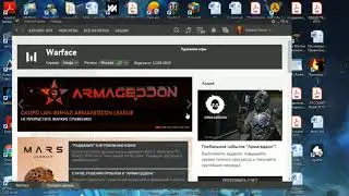 Я ухожу из Варфейс в 2019. Админы, хватит убивать игру