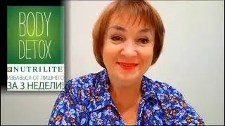 Приглашение на марафон. Ирина Лемиш