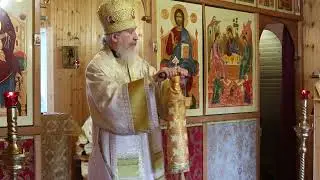 Проповедь епископа Амвросия (Тимрота) в неделю 6-ю по Пятидесятнице, 4 августа 2024 года
