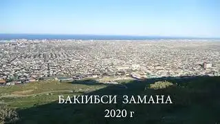 Магомед Кьади Бахмудов,,,,замана
