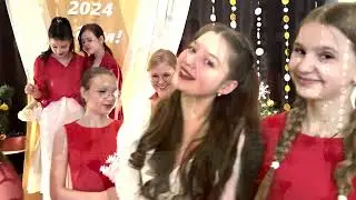 С Новым годом!