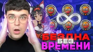 ОЧЕНЬ ГОДНЫЙ КОНТЕНТ! Акс проходит узел раздора в ZZZ! / Zenless Zone Zero