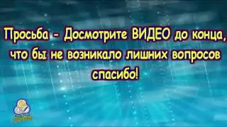Регистрация 