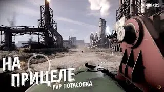 [ 220 ] Смотрим обнову ~Crossout~