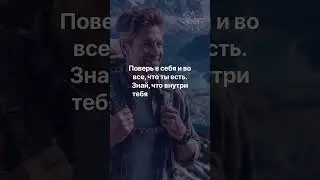 Вдохновение каждый день. Ежедневная доза мотивации №1 #мотивация #вдохновение #успех