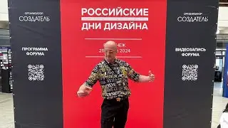 15 лет от мастера по дереву до топового дизайнера. От хаоса к системе, от системы к созиданию.