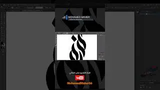 #تايبوجرافي #illustrator #art #تايبوغرافي