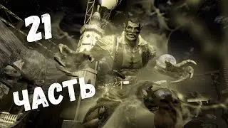 КАК ЖЕ ОН МЕНЯ ДОСТАЛ! Прохождение Spider-Man: Shattered Dimensions #21