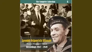 Бывший фронтовик