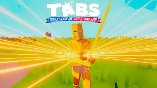 ВОИН СВЕТА? СОЛНЦА? ИЛИ ПРОСТО ВОИН НЕУДАЧНИК? ~ Totally Accurate Battle Simulator #3