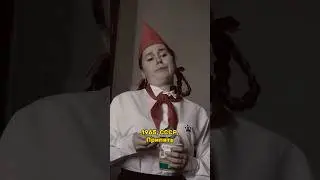 Пионерка о КАЖДОМ позаботится 😂 ТГ: Сэнди Чикс
